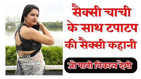 very hot sexy kahani|एक अरेंज मैरिज की 10 पहली रात की कहानियाँ 